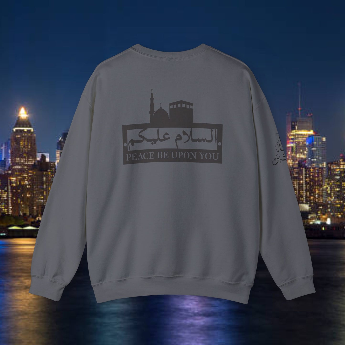 Islamic Sweatshirt