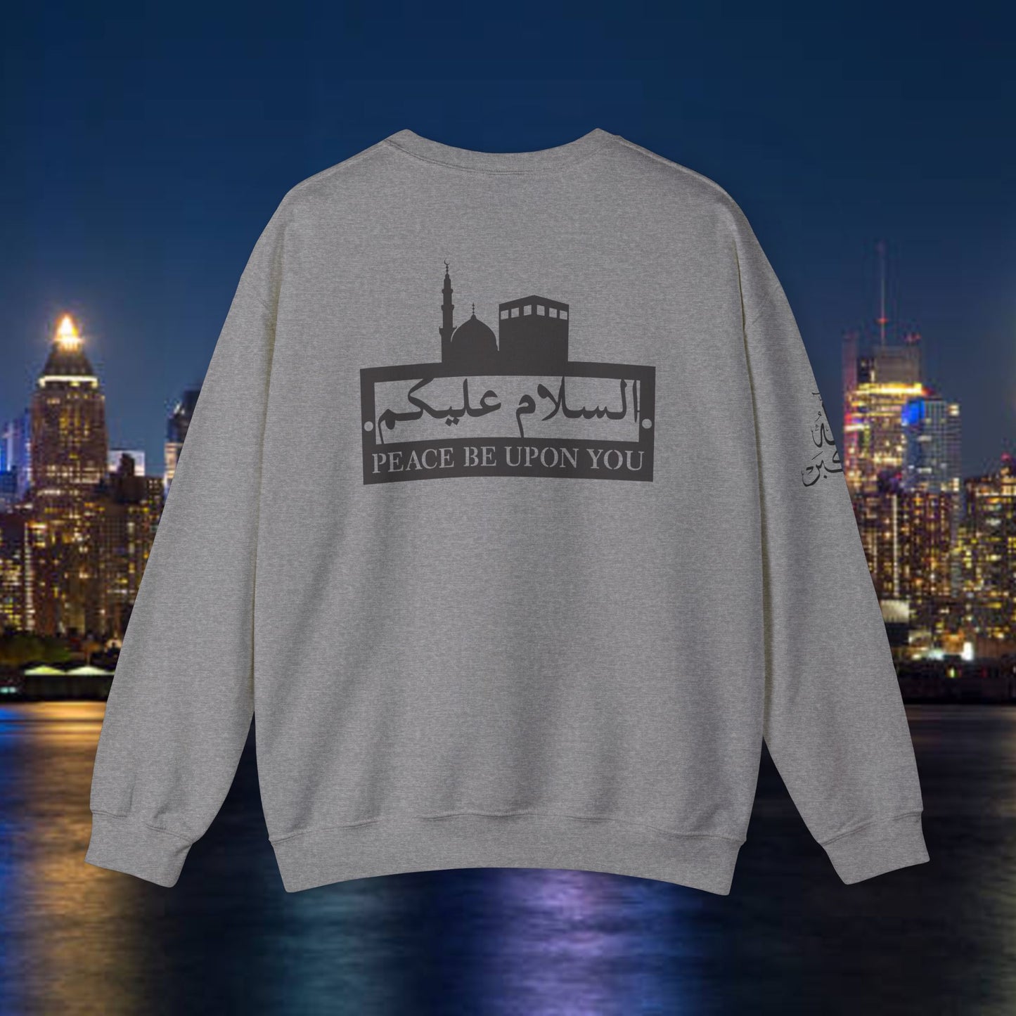 Islamic Sweatshirt