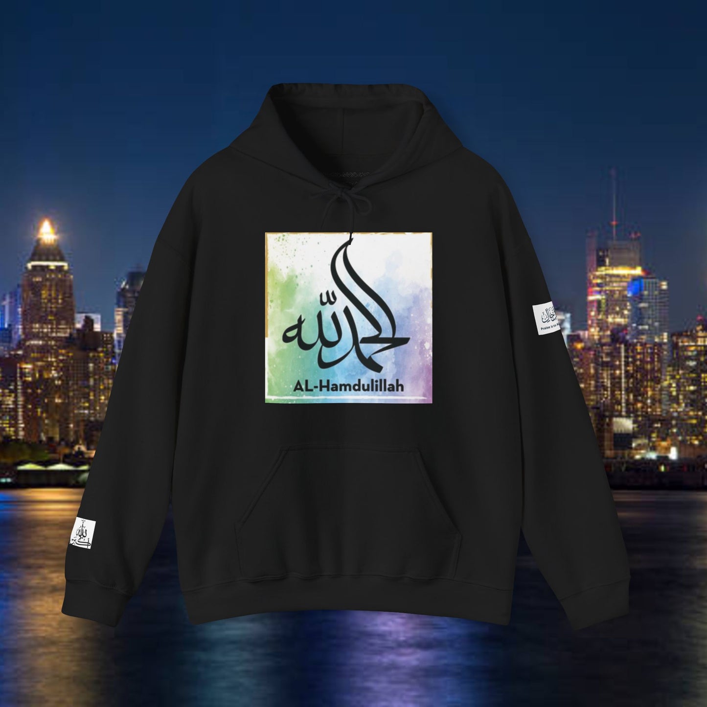 Muslim ٱلْحَمْدُ لِلَّٰهِ