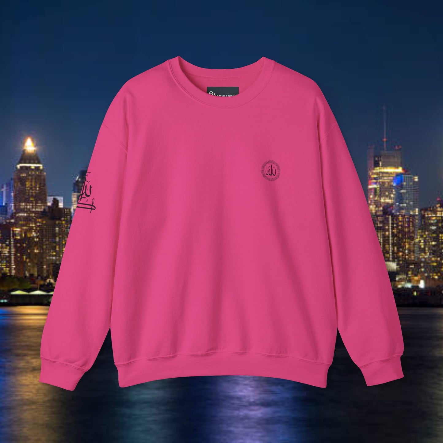 Islamic Sweatshirt