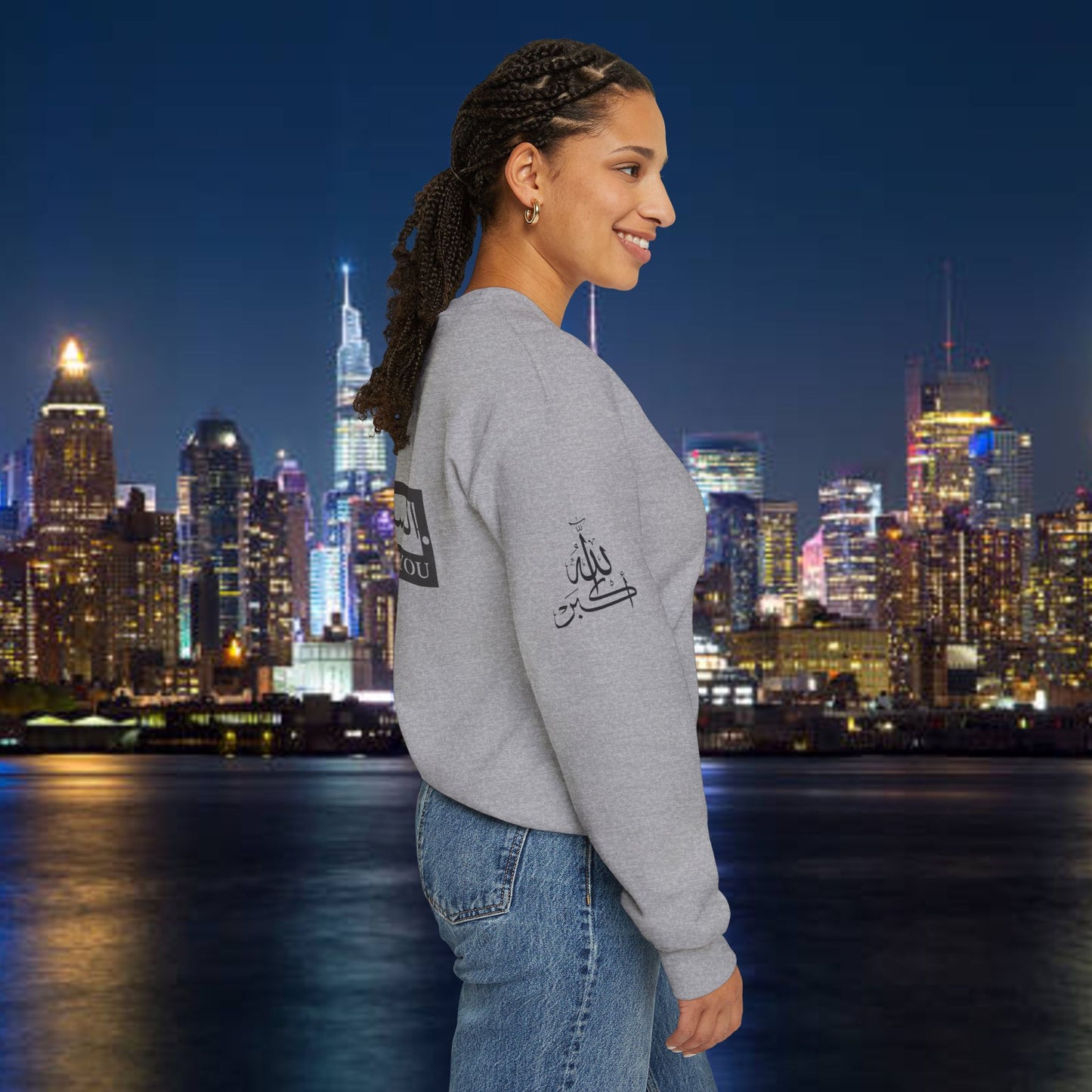 Islamic Sweatshirt