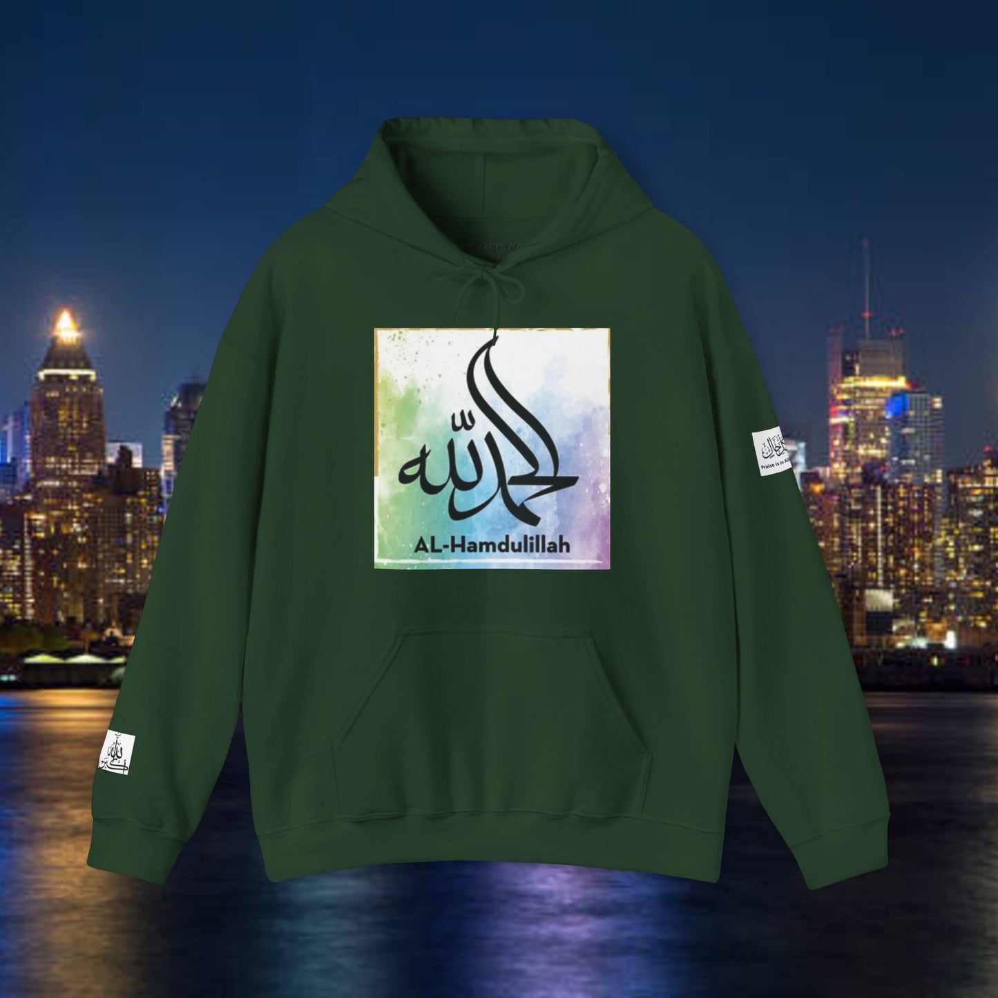 Muslim ٱلْحَمْدُ لِلَّٰهِ