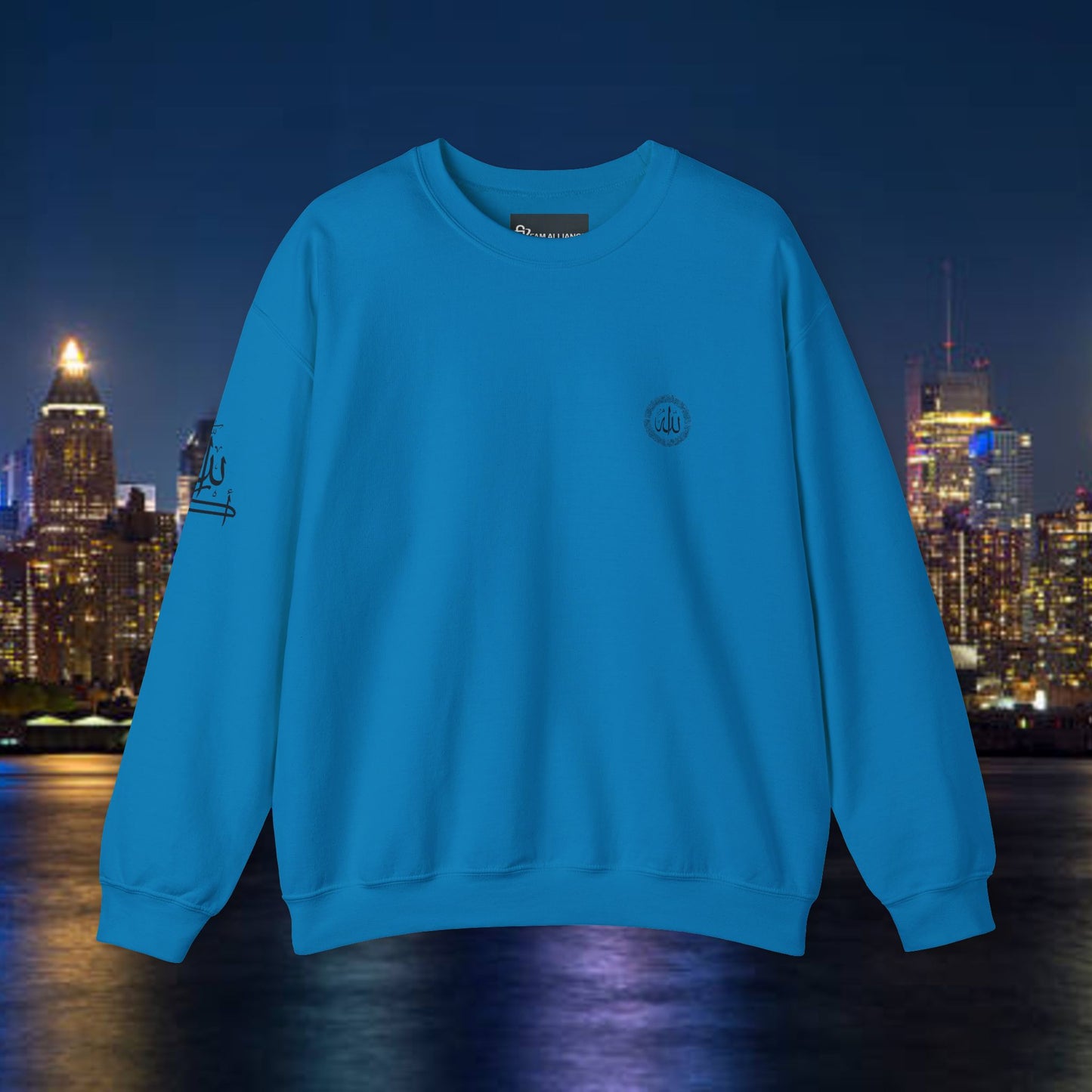 Islamic Sweatshirt