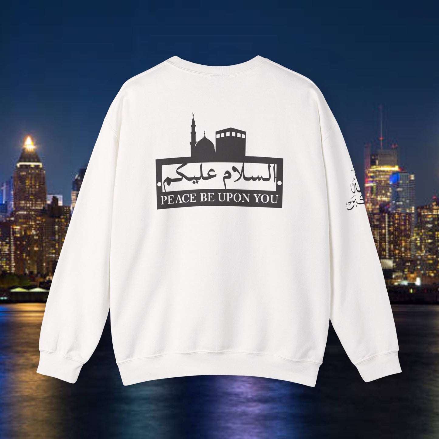 Islamic Sweatshirt