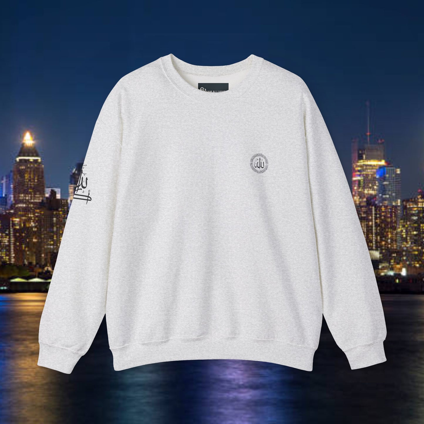 Islamic Sweatshirt