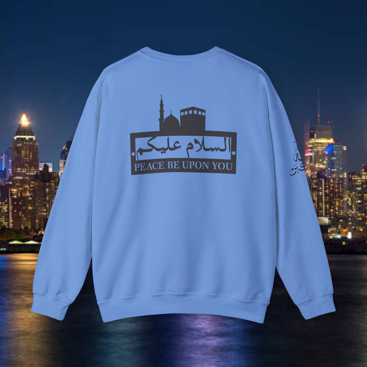 Islamic Sweatshirt