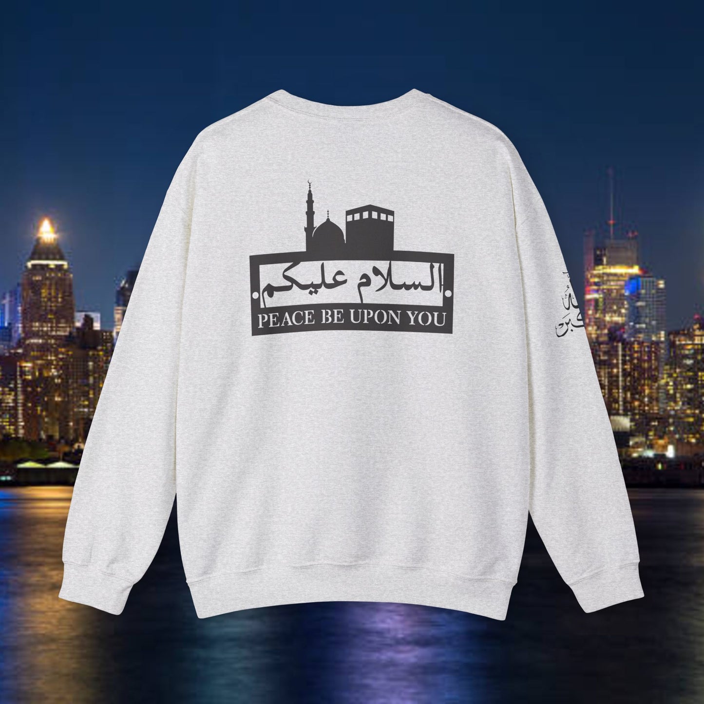 Islamic Sweatshirt