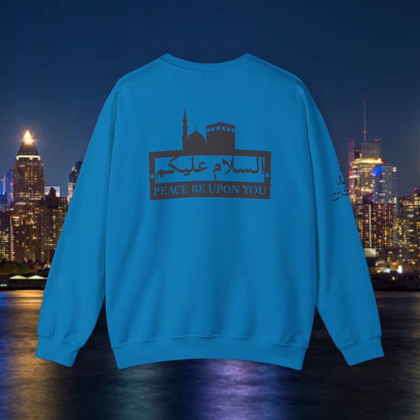 Islamic Sweatshirt