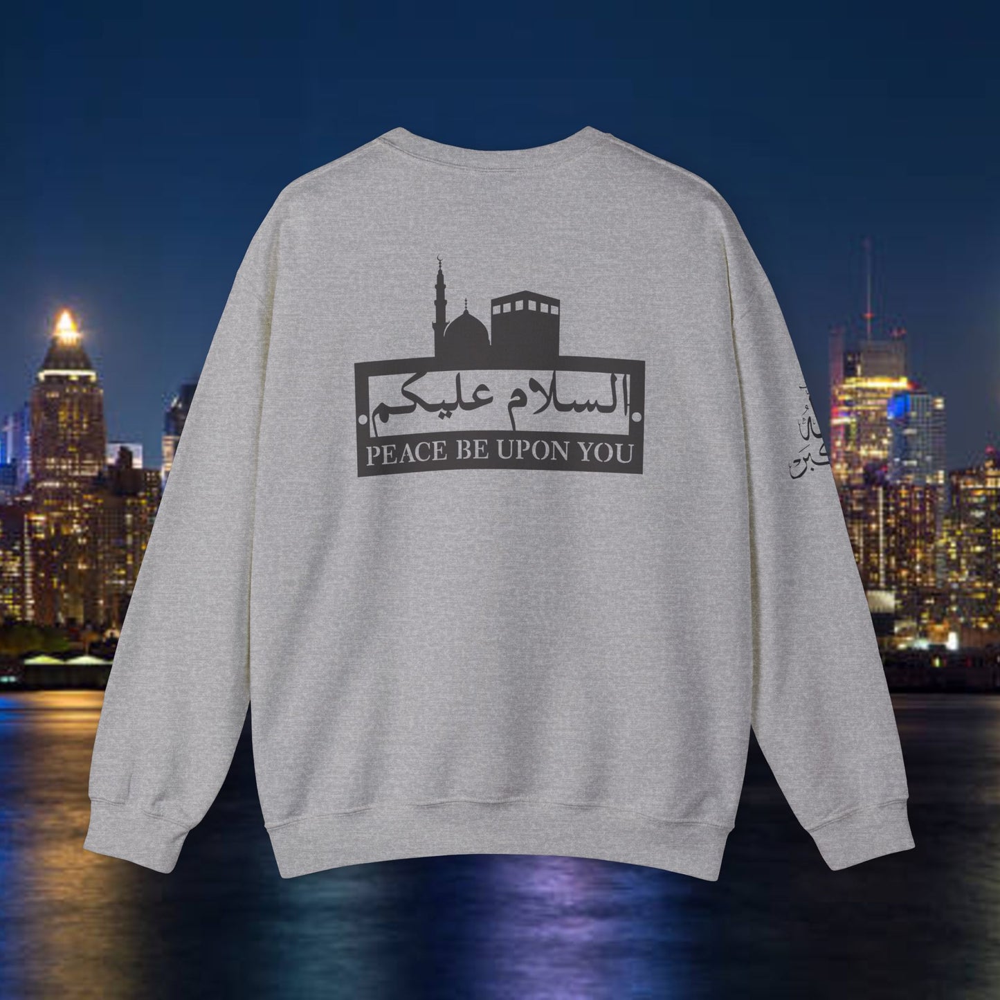 Islamic Sweatshirt
