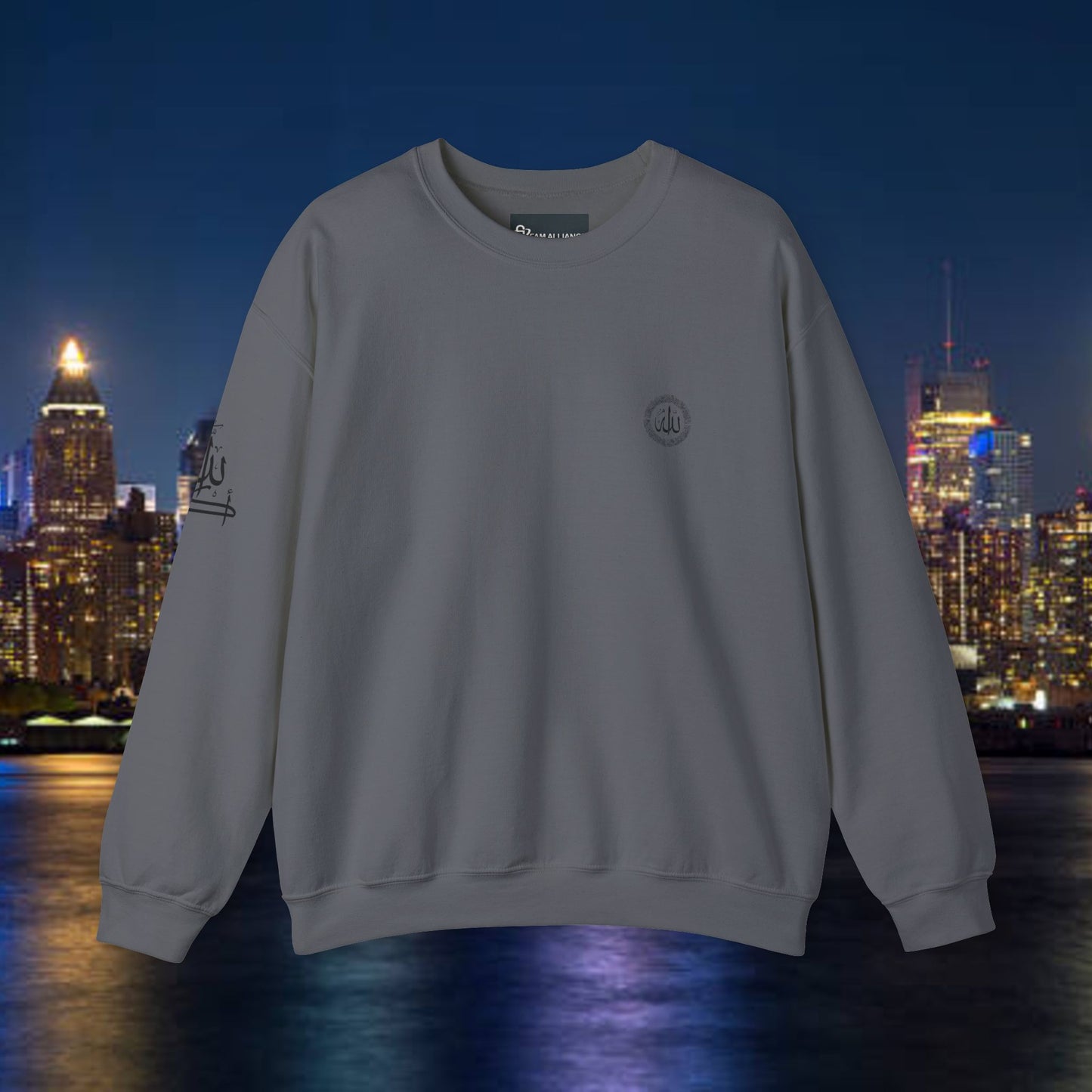 Islamic Sweatshirt