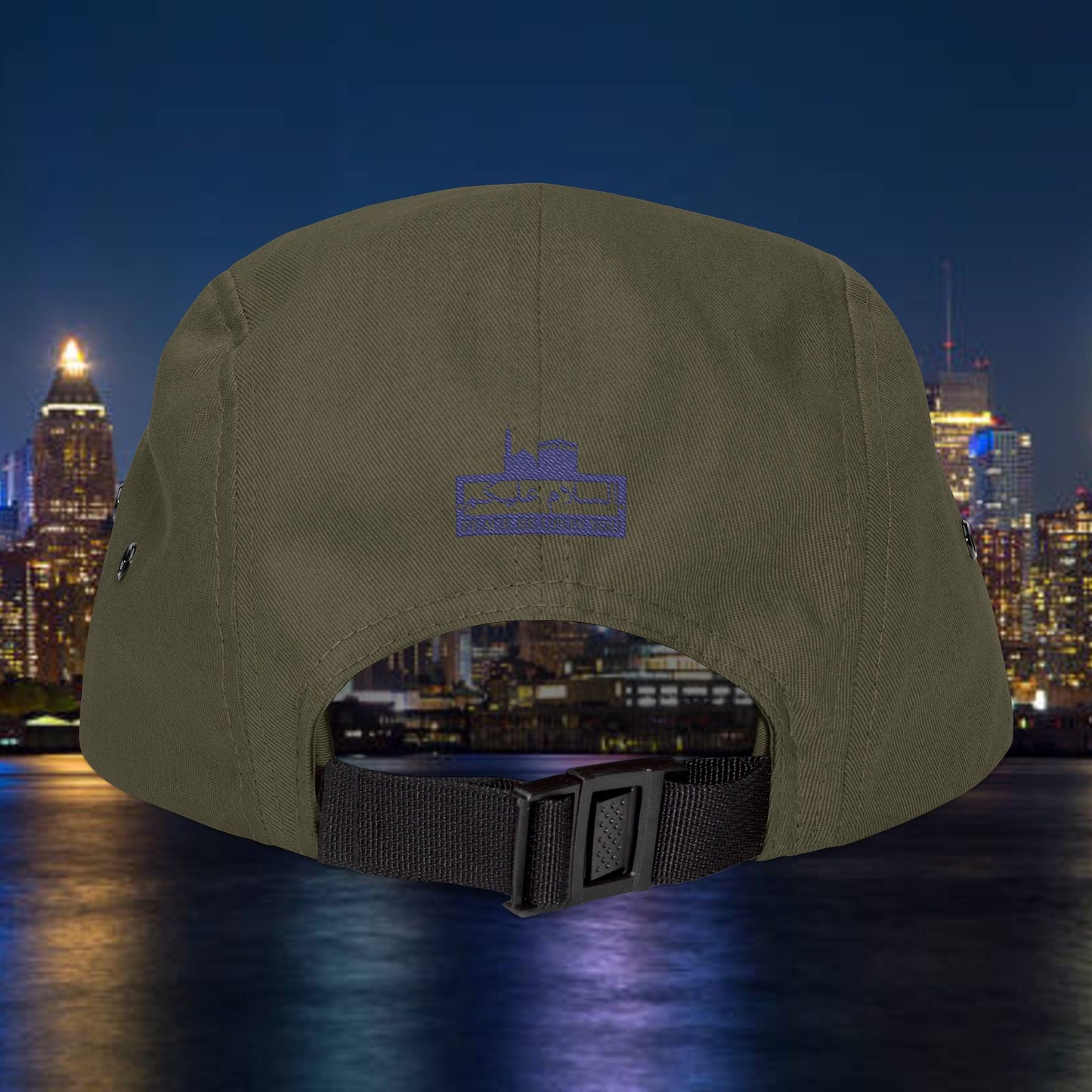 A5 Islamic Hat