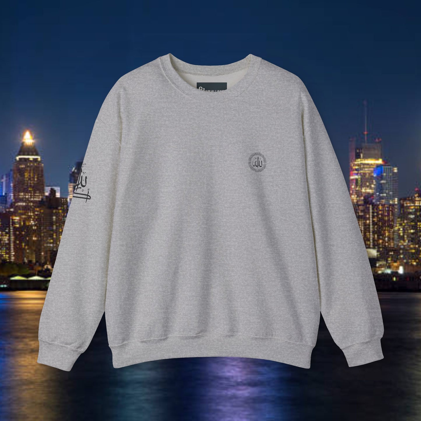 Islamic Sweatshirt